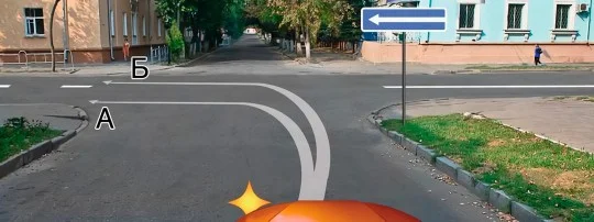 Иллюстрация к вопросу 44 по теме «п.8 Начало движения, маневрирование»