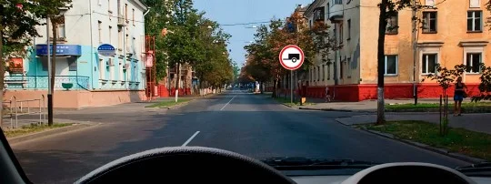 Иллюстрация к вопросу 35 по теме «3. Запрещающие знаки»