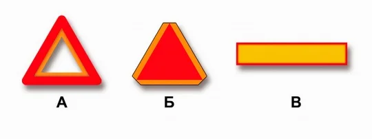 Иллюстрация к вопросу 10 по теме «п.7 Применение аварийной сигнализации»