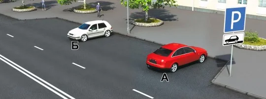 Иллюстрация к вопросу 8 по теме «6. Информационные знаки»