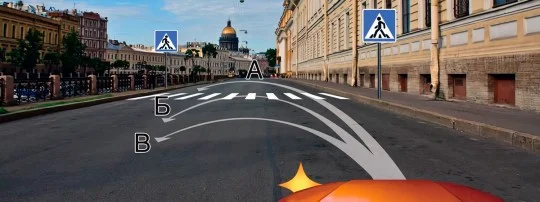 Иллюстрация к вопросу 34 по теме «п.8 Начало движения, маневрирование»
