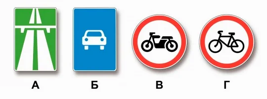 Иллюстрация к вопросу 4 по теме «п.16 Движение по автомагистралям»