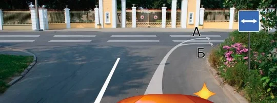 Иллюстрация к вопросу 6 по теме «п.9 Расположение ТС на проезжей части»