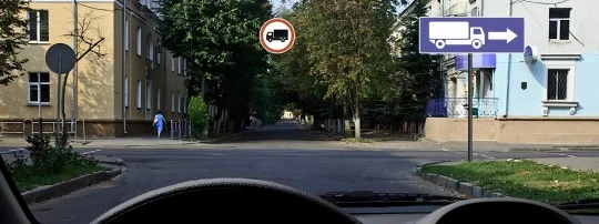 Иллюстрация к вопросу 12 по теме «3. Запрещающие знаки»