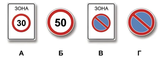 Иллюстрация к вопросу 4 билета 7