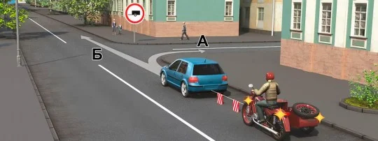 Иллюстрация к вопросу 22 по теме «3. Запрещающие знаки»
