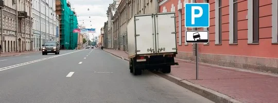 Иллюстрация к вопросу 32 по теме «п.12 Остановка и стоянка»