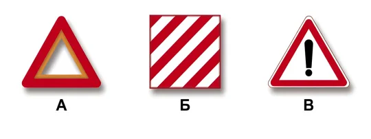Иллюстрация к вопросу 7 билета 20