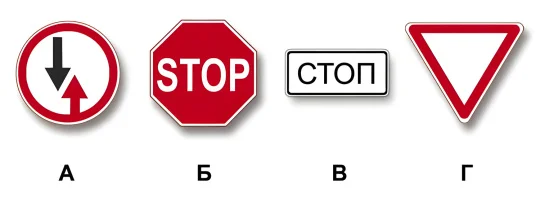 Иллюстрация к вопросу 189 по теме «Специфичные вопросы для категории C, D»
