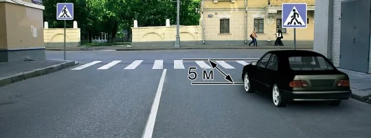 Иллюстрация к вопросу 28 по теме «п.12 Остановка и стоянка»