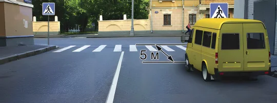 Иллюстрация к вопросу 12 билета 25