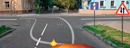 Иллюстрация к вопросу 29 по теме «п.8 Начало движения, маневрирование»