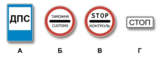 Иллюстрация к вопросу 4 билета 20