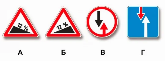 Иллюстрация к вопросу 5 по теме «п.11 Обгон, опережение, встречный разъезд»