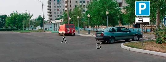 Иллюстрация к вопросу 22 по теме «п.12 Остановка и стоянка»