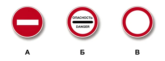 Иллюстрация к вопросу 3 билета 16