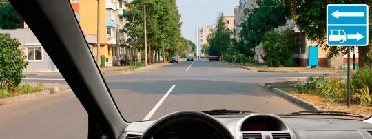 Иллюстрация к вопросу 2 по теме «п.18 Приоритет маршрутных транспортных средств»
