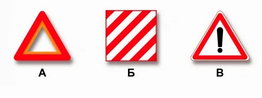 Иллюстрация к вопросу 4 по теме «п.7 Применение аварийной сигнализации»