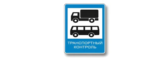 Иллюстрация к вопросу 48 по теме «Специфичные вопросы для категории C, D»
