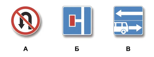 Иллюстрация к вопросу 286 по теме «Специфичные вопросы для категории C, D»